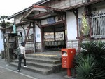 11月2日熊野古道3(田丸駅)